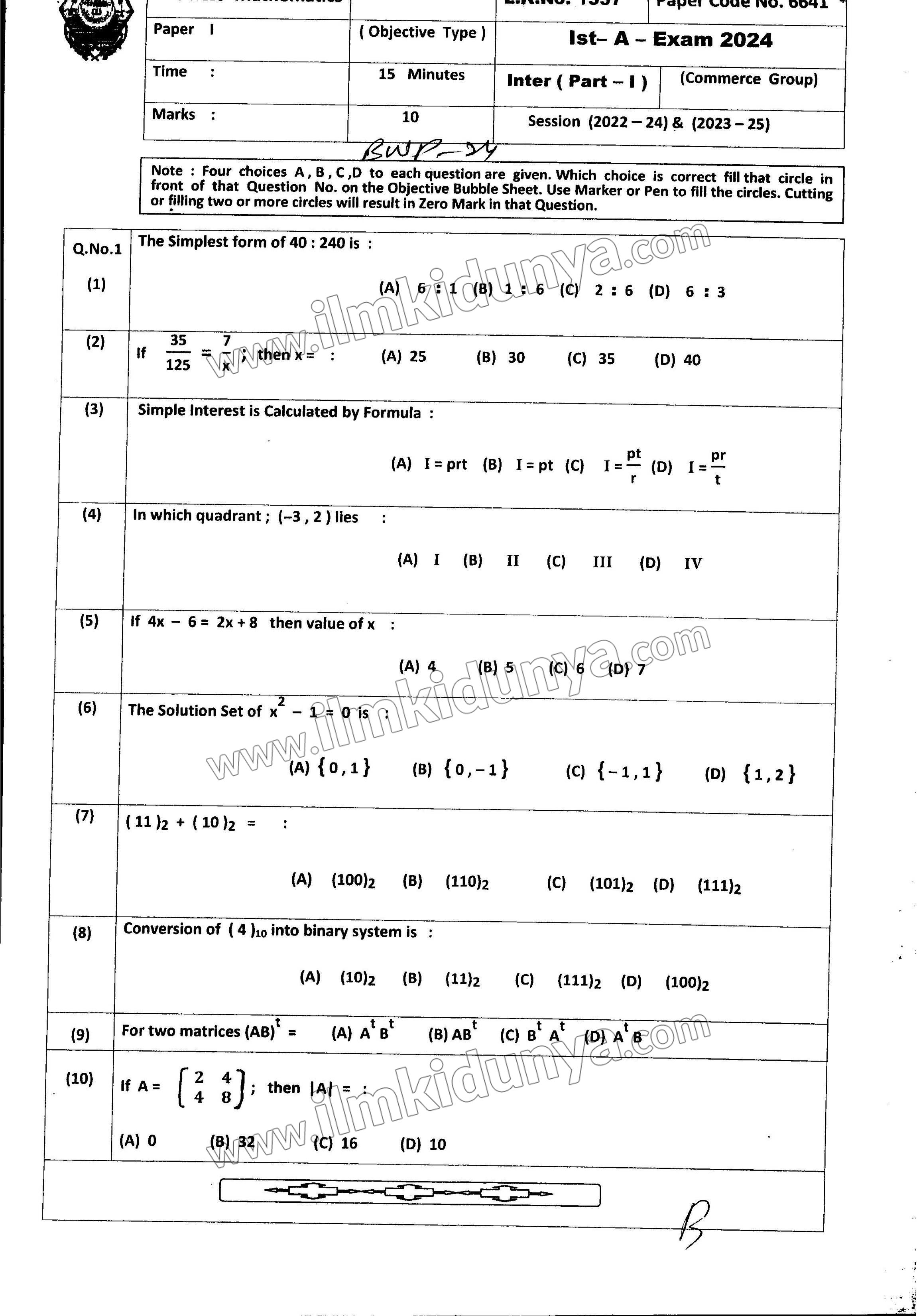 Paper Image